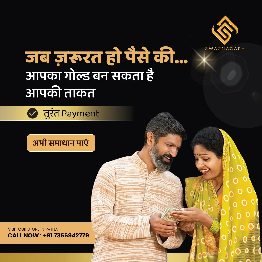 When you need money instantly, your gold can become immediate cash.