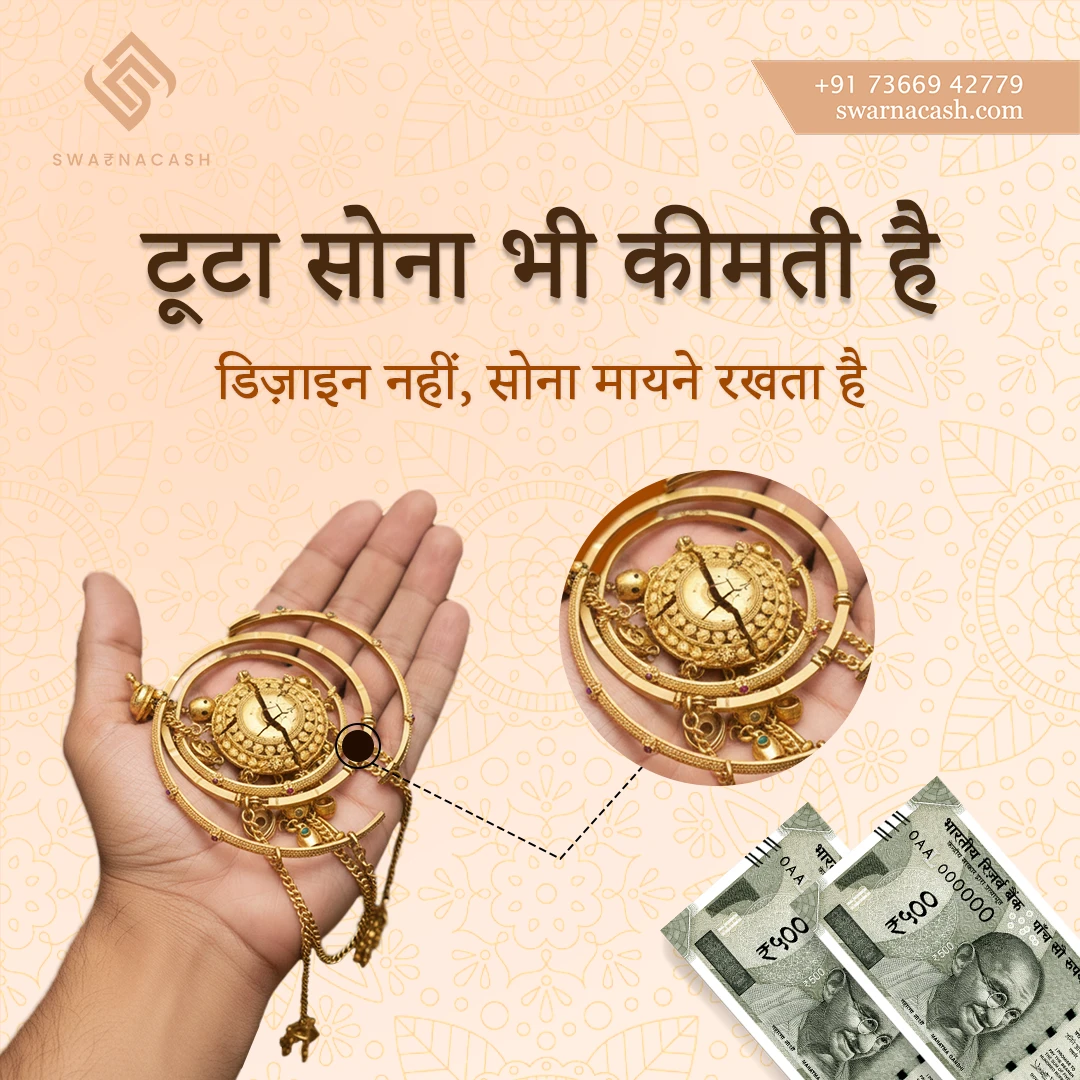 Even broken or damaged gold jewelry holds immense value at Swarna Cash.